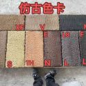 南阳仿古石 老石板 做旧石