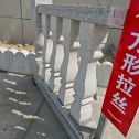 南阳芝麻白阳台栏杆