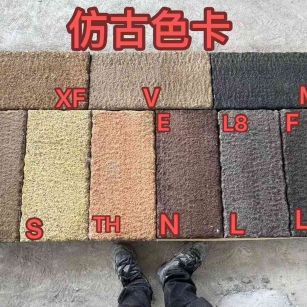 南阳仿古石 老石板 做旧石