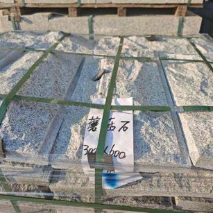 南阳芝麻白蘑菇石，自然面