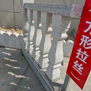 南阳芝麻白阳台栏杆