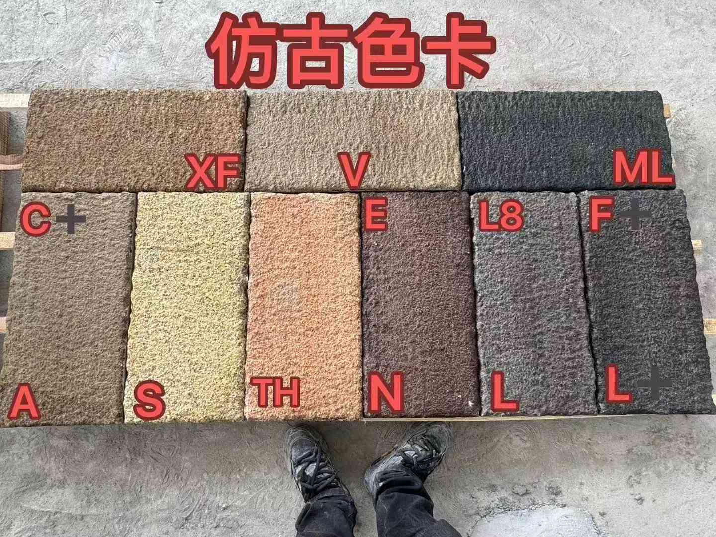 南阳仿古石 老石板 做旧石