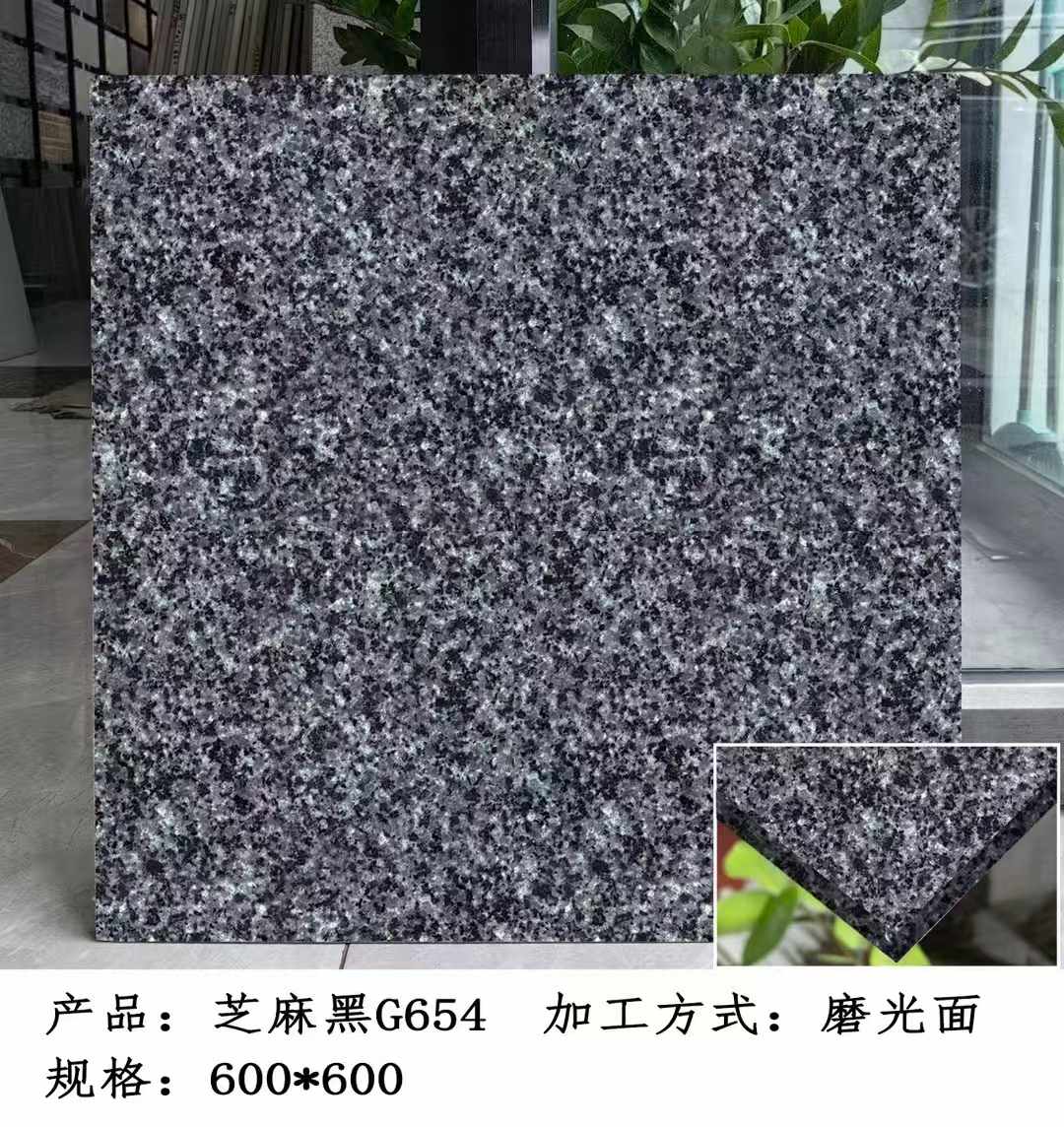 南阳芝麻黑 地铺石 干挂