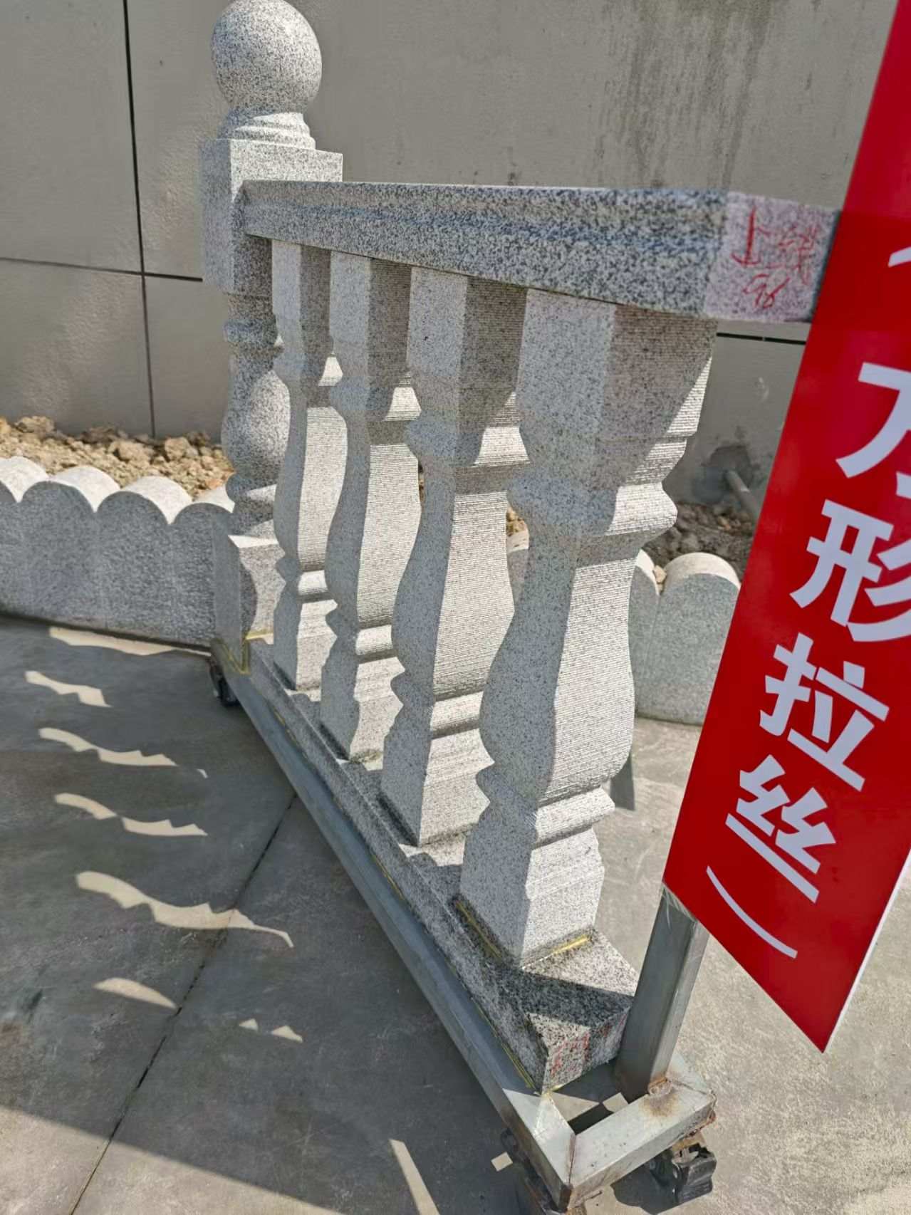 南阳芝麻白阳台栏杆